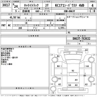 Suzuki CARRY TRUCK лот № 3017 оценка 4  с аукциона в Японии 2