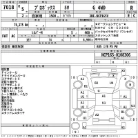 Toyota PROBOX лот № 7018 оценка R  с аукциона в Японии 2