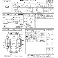 Mazda BIANTE лот № 2025 оценка 3.5  с аукциона в Японии 5