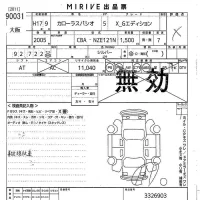 Toyota COROLLA SPACIO лот № 90031 оценка X  с аукциона в Японии 10