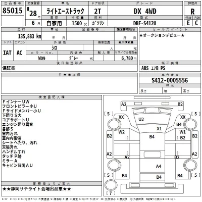 Toyota LITE ACE TRUCK  с аукциона в Японии