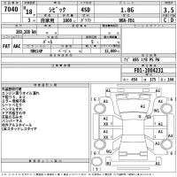 Honda CIVIC лот № 7040 оценка 3.5  с аукциона в Японии 2