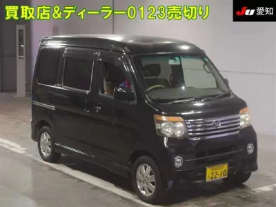 Daihatsu Atrai Wagon