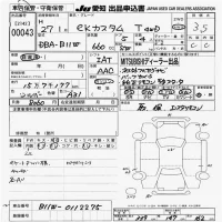 Mitsubishi EK CUSTOM лот № 43 оценка 3.5  с аукциона в Японии 8