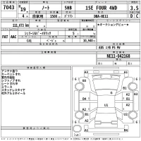 Nissan NOTE лот № 7043 оценка 3.5  с аукциона в Японии 2
