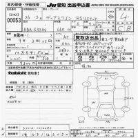 Subaru GOLF ALLTRACK лот № 53 оценка 4  с аукциона в Японии 9