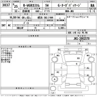 Honda N WGN лот № 3037 оценка RA  с аукциона в Японии 2