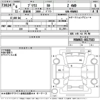 Toyota PRIUS лот № 73024 оценка 5  с аукциона в Японии 2