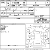 Toyota PIXIS MEGA лот № 3042 оценка 4  с аукциона в Японии 2