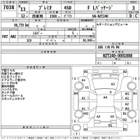 Toyota PREMIO лот № 7038 оценка 3  с аукциона в Японии 2