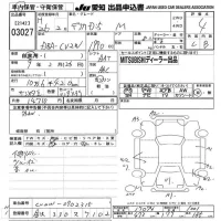 Mitsubishi DELICA D5 лот № 3027 оценка 4  с аукциона в Японии 9