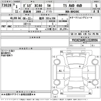 Volvo XC40 лот № 73028 оценка 5  с аукциона в Японии 2