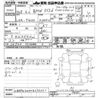 BMW 5-Series лот № 3028 оценка 4  с аукциона в Японии 9