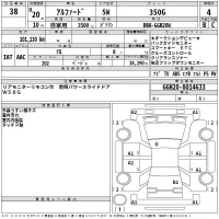 Toyota ALPHARD лот № 38 оценка 4  с аукциона в Японии 2