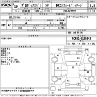 Toyota PROBOX лот № 85026 оценка 3.5  с аукциона в Японии 2