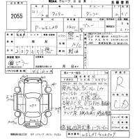 Mazda TITAN лот № 2055 оценка R  с аукциона в Японии 5