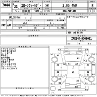 Toyota COROLLA FIELDER лот № 7044 оценка R  с аукциона в Японии 2