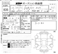 Mercedes-Benz A CLASS лот № 835 оценка 4.5  с аукциона в Японии 6