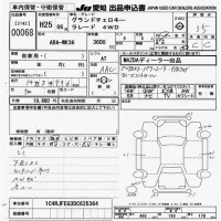 Chrysler JEEP GRAND CHEROKEE лот № 68 оценка 3.5  с аукциона в Японии 9