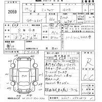 Mitsubishi MINICAB TRUCK лот № 2059 оценка R  с аукциона в Японии 5