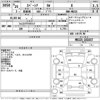 Suzuki SPACIA лот № 3050 оценка 3.5  с аукциона в Японии 2