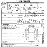 Mazda PREMACY лот № 90070 оценка 4  с аукциона в Японии 10