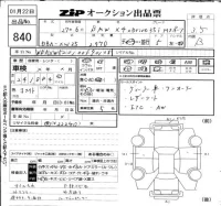 BMW X4 лот № 840 оценка 3.5  с аукциона в Японии 6