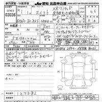 Suzuki SWIFT лот № 3036 оценка 4.5  с аукциона в Японии 9