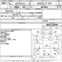 Suzuki CARRY TRUCK лот № 3057 оценка 3  с аукциона в Японии 2
