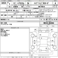 Suzuki SPACIA лот № 3059 оценка 4  с аукциона в Японии 2