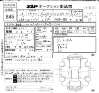 Mercedes-Benz E CLASS лот № 845 оценка 4  с аукциона в Японии 6