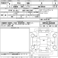 Toyota YARIS лот № 73037 оценка 3  с аукциона в Японии 2