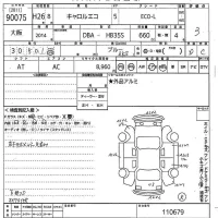 Mazda CAROL лот № 90075 оценка 3  с аукциона в Японии 10