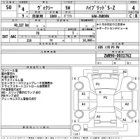 Toyota VOXY лот № 50 оценка 4  с аукциона в Японии 2