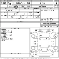 Toyota PIXIS EPOCH лот № 3063 оценка 4  с аукциона в Японии 2