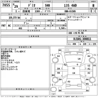 Mazda DEMIO лот № 7055 оценка R  с аукциона в Японии 2