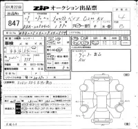 Mercedes-Benz C CLASS лот № 847 оценка 4  с аукциона в Японии 6