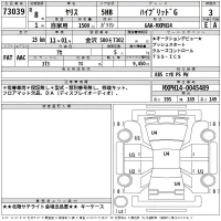 Toyota YARIS лот № 73039 оценка 3  с аукциона в Японии 2