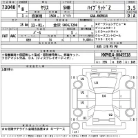 Toyota YARIS лот № 73040 оценка 3.5  с аукциона в Японии 2