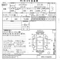 Honda STEP WAGON лот № 90077 оценка 3  с аукциона в Японии 10