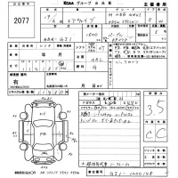 Honda AIRWAVE лот № 2077 оценка 3.5  с аукциона в Японии 5