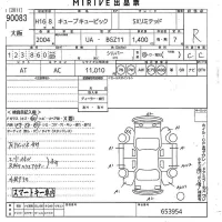 Nissan CUBECUBIC лот № 90083 оценка R  с аукциона в Японии 10