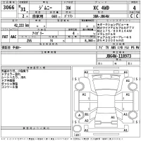 Suzuki JIMNY лот № 3066 оценка 4  с аукциона в Японии 2