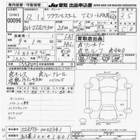 Toyota CROWN ESTATE лот № 96 оценка 3.5  с аукциона в Японии 9