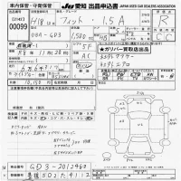 Honda FIT лот № 99 оценка R  с аукциона в Японии 9
