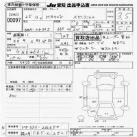 Suzuki MRWAGON лот № 97 оценка 3.5  с аукциона в Японии 9