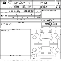 Daihatsu HIJET VAN лот № 3071 оценка S  с аукциона в Японии 2