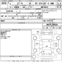 Suzuki EVERY лот № 3070 оценка 3.5  с аукциона в Японии 2