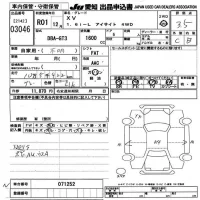 Subaru XV лот № 3046 оценка 3.5  с аукциона в Японии 9
