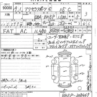 Mazda AXELA лот № 90088 оценка 3  с аукциона в Японии 10